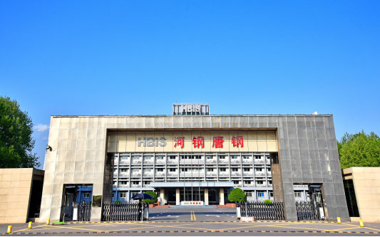 哈密河北唐山钢铁集团